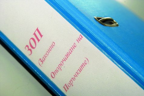 Общественото обсъждане на промените в ЗОП продължава