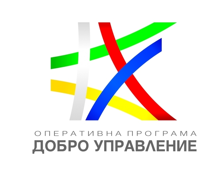 Покана за представяне на индикативни ценови оферти за развитие на Платформата за достъп до обществена информация